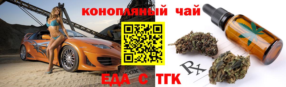 Луховицы  Canna-Cookies конопля  Вход с VPN 