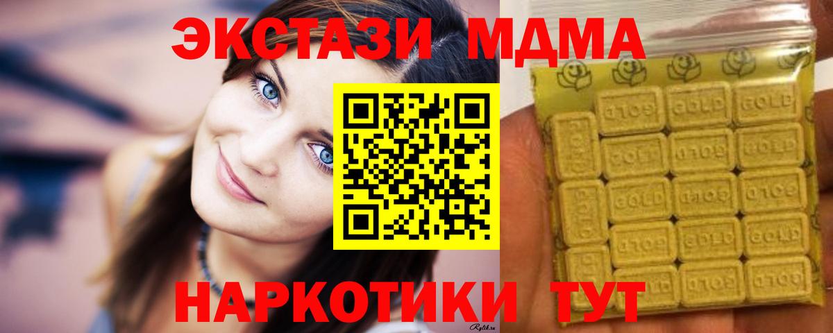 Луховицы  Ecstasy Philipp Plein  Экстази MDMA  Вход с VPN 