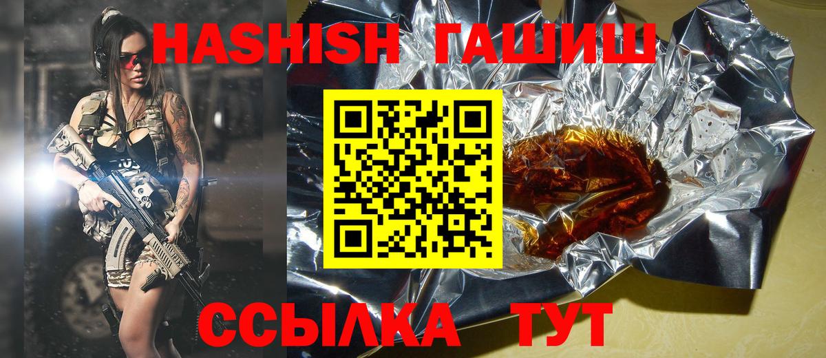 Гашиш Cannabis Луховицы