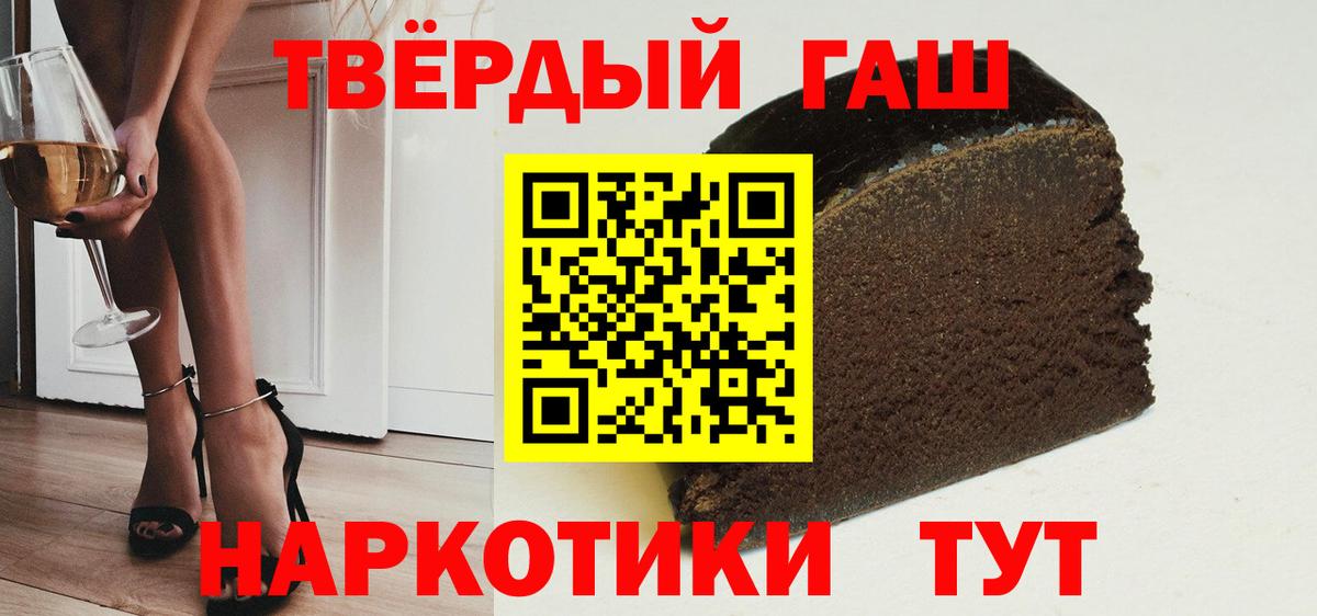Гашиш Cannabis  Вход с VPN  Луховицы  Гашиш ice o lator 