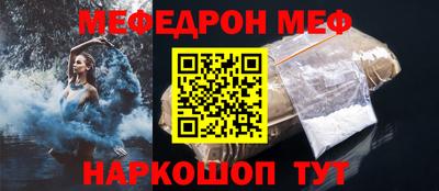 кокаин Бугуруслан
