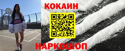 кокаин Бугуруслан