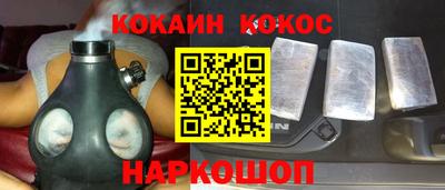 наркотики Будённовск