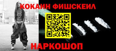 наркотики Будённовск