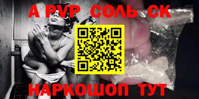 кокаин Бугуруслан