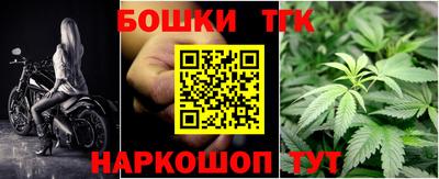 кокаин Бугуруслан