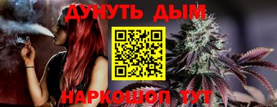 наркотики Будённовск
