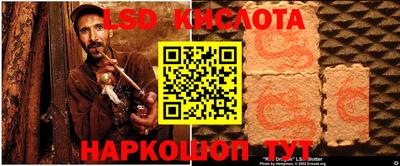гидропоника Бузулук