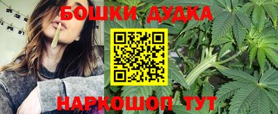 кокаин Бугуруслан