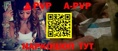 наркотики Будённовск