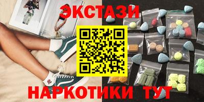 наркотики Будённовск