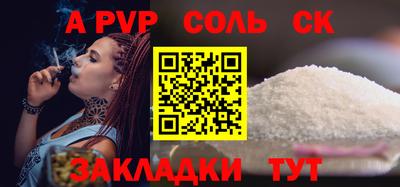 гидропоника Бузулук