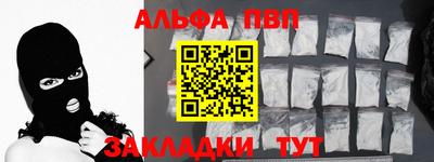 кокаин Бугуруслан