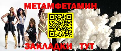 наркотики Будённовск