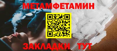 кокаин Бугуруслан