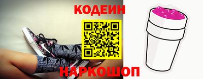 кокаин Бугуруслан