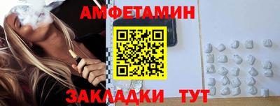 кокаин Бугуруслан