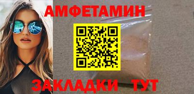 наркотики Будённовск