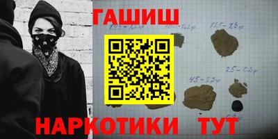 наркотики Будённовск