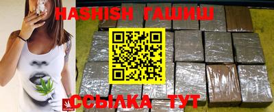наркотики Будённовск
