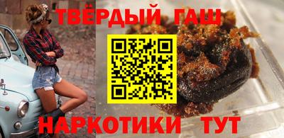 наркотики Будённовск
