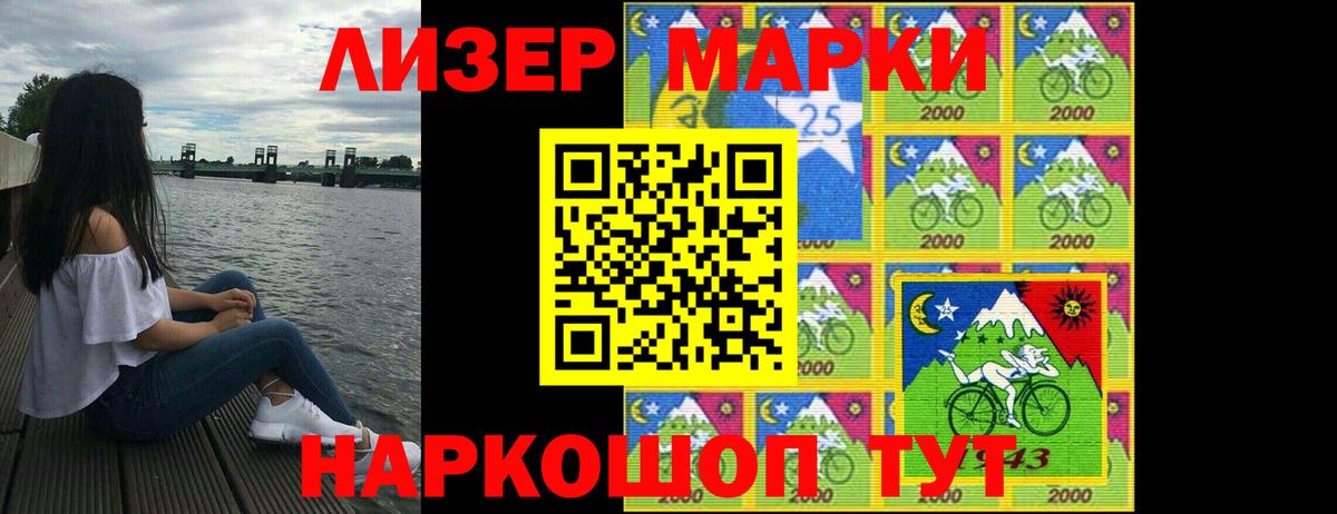 LSD-25 экстази ecstasy Луховицы