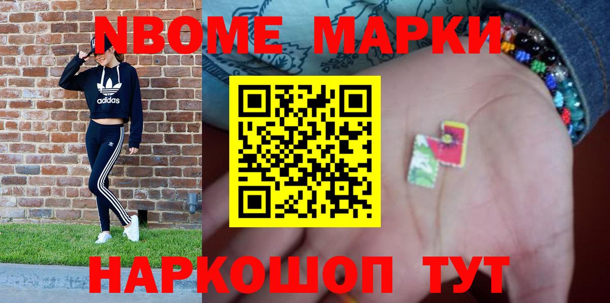 Наркотические марки 1,5мг  Вход с VPN  Наркотические марки 1,5мг  Луховицы 