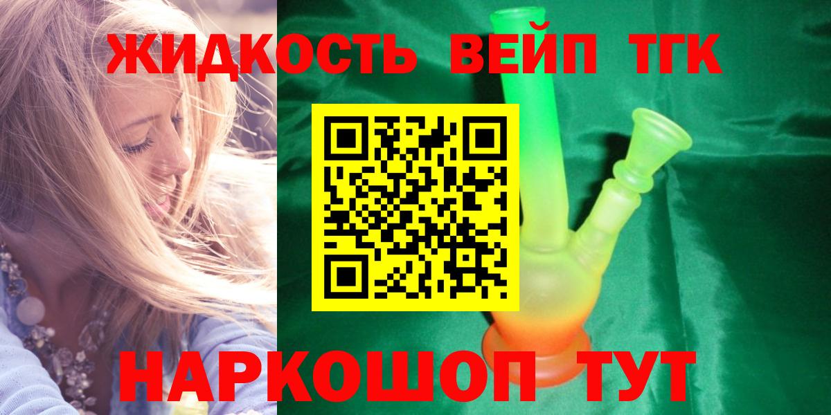 ТГК Wax  Вход с VPN  Луховицы 
