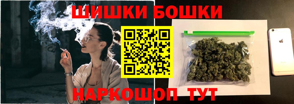Конопля планчик Луховицы
